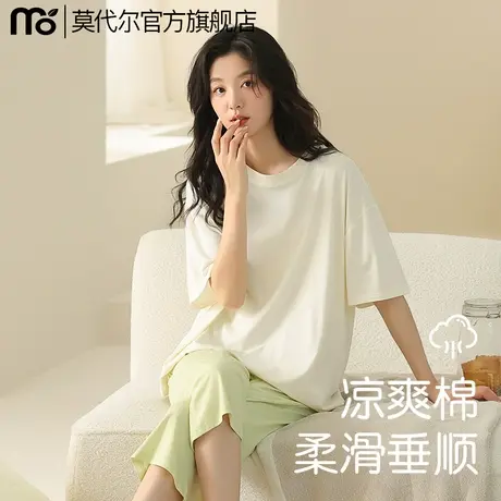 莫代尔冰丝睡衣女夏天短袖短裤2025新款高级感夏季冰感家居服套装图片