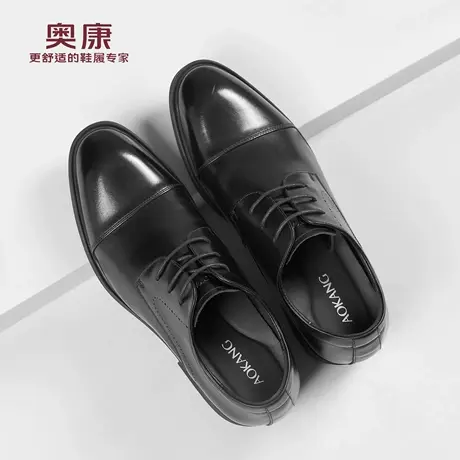 奥康男鞋2025秋季新款真皮商务正装皮鞋厚底舒适轻便隐形增高鞋图片