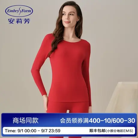 安莉芳女士舒适打底上装ED00468图片