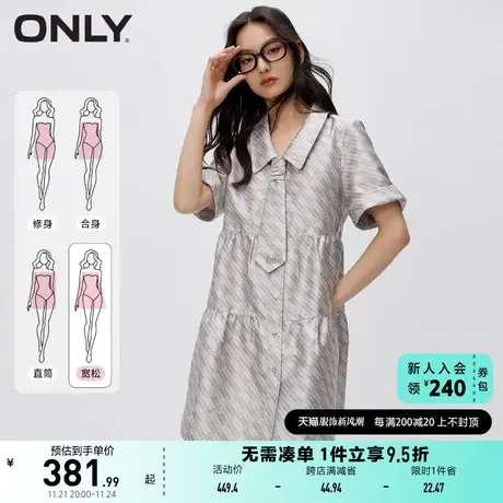 ONLY奥莱2023夏季新款时尚休闲显瘦满印衬衫娃娃裙连衣图片