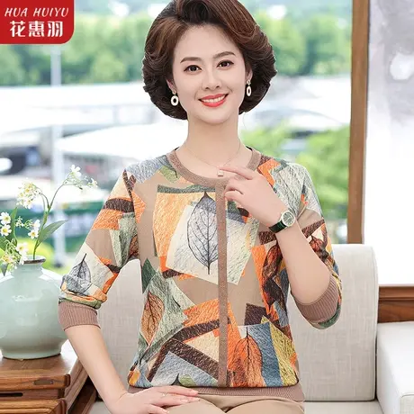 年轻妈妈气质针织小衫2023秋装新款中年妇女小衫中老年春秋打底衫商品大图