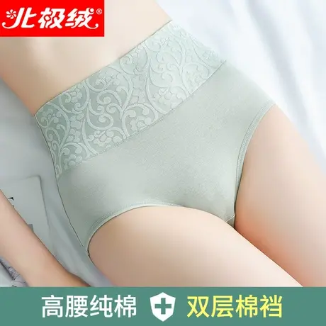 北极绒收腹提臀内裤女高腰塑身纯棉档紧身薄款产后塑形翘臀裤夏季图片