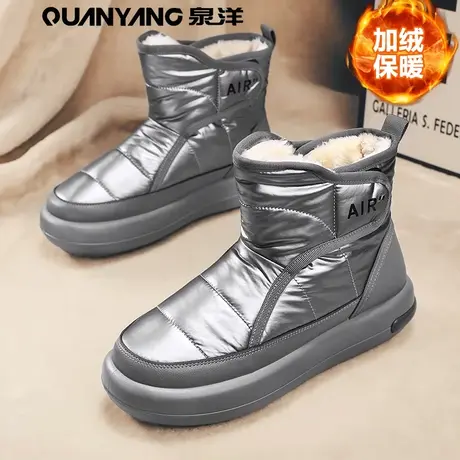 东北雪地靴男冬季加绒加厚保暖羽绒棉鞋防寒防水皮毛一体面包棉靴图片