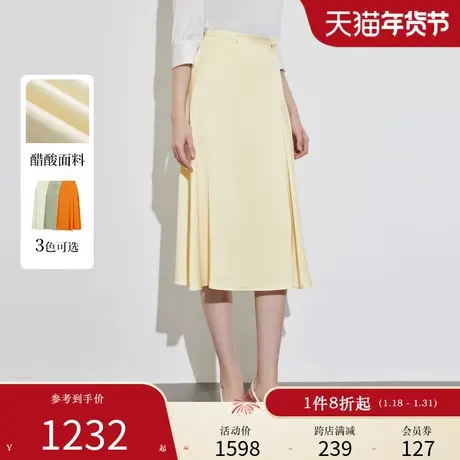 【醋酸系列】Scofield女装A摆裙身修饰OL通勤半身裙2024夏季新款图片