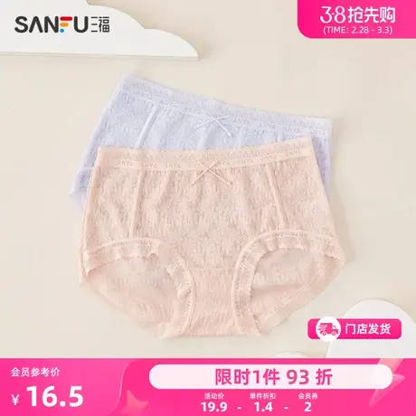 三福女中腰包臀内裤 配套优雅蕾丝透气半平角裤女465391图片