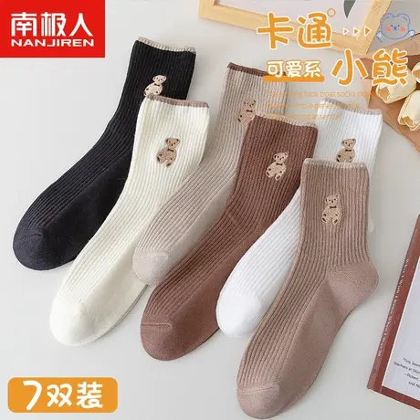 诸暨袜子女中筒夏季薄款纯棉春秋冬天ins潮可爱日系网红黑白长袜图片