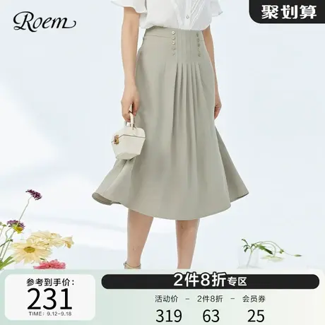 Roem秋冬 时尚优雅淑女蜜瓜绿百褶伞裙百搭淑女通勤优雅半身裙图片
