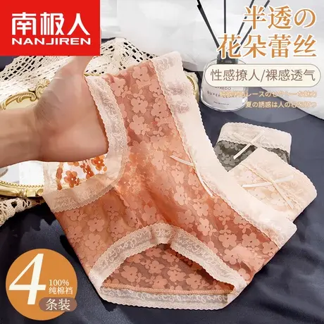 南极人蕾丝内裤女士纯棉档中腰2022年新款纯欲性感薄款三角短裤头图片