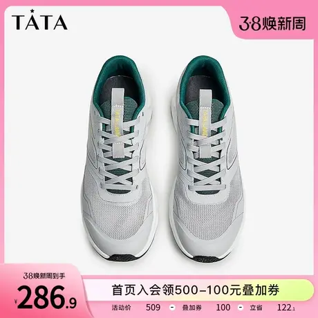 Tata他她网面运动鞋轻便透气跑步鞋男款薄款鞋2023夏新款VWK01BM3图片