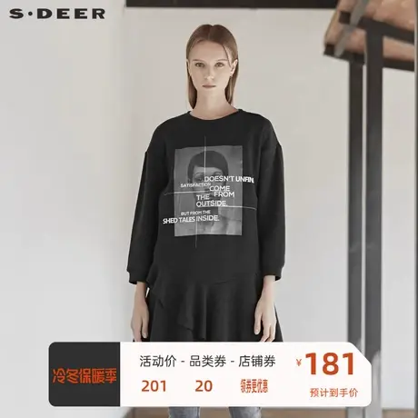sdeer圣迪奥季新款包边圆领字母胶印拼接连衣裙S19461209图片