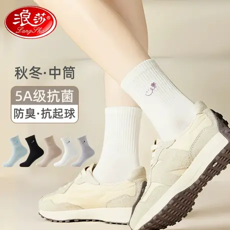 浪莎白色刺绣纯棉袜子女中筒袜秋冬季新款2023女土纯色学生不起球商品大图