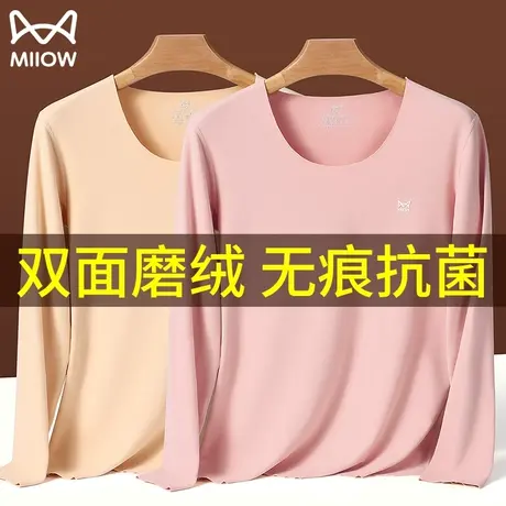 猫人保暖内衣女士无痕德绒发热加绒秋衣单件上衣衬衣打底衣秋冬季商品大图