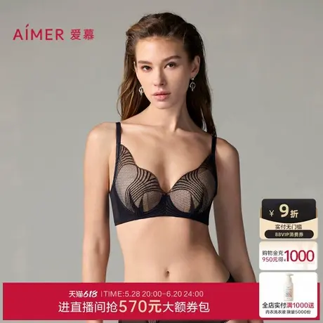 爱慕宫羽内衣女软钢圈薄衬垫花瓣内衣/透气洞洞大胸显小文胸图片