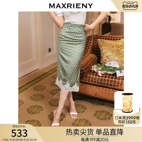 MAXRIENY蕾丝拼接直筒裙夏季高腰波点半身裙气质图片
