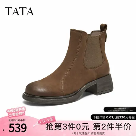 TATA他她靴子2025冬羊皮切尔西靴英伦风加绒短靴显瘦女鞋7C844DD5图片
