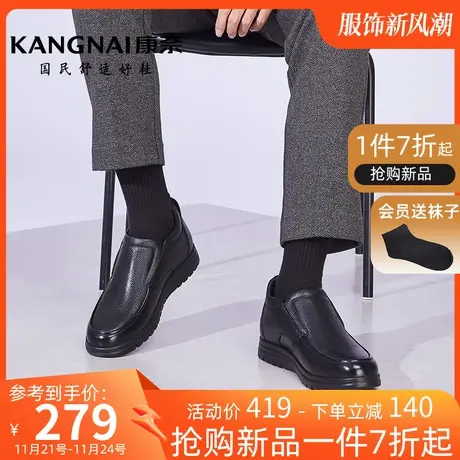 康奈男鞋冬季新款商务休闲皮鞋男士真皮加绒保暖高帮鞋子软底软面图片