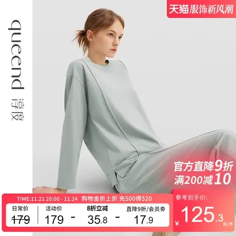 淳度秋季女款纯棉睡衣秋冬长袖长裤宽松大码简约家居服套装春秋薄图片