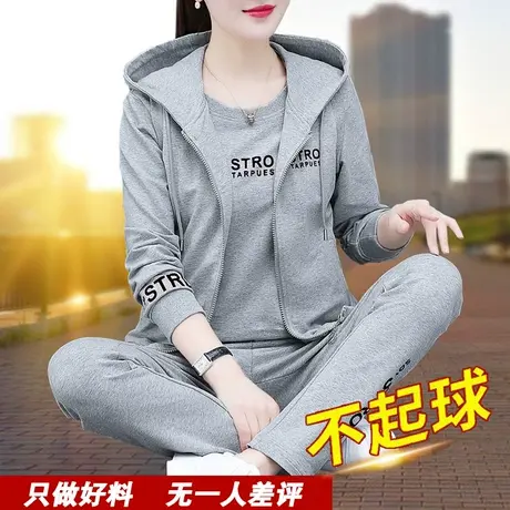 妈妈休闲运动套装女三件套女装新款中年2022秋装卫衣春秋2023春装图片
