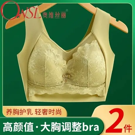 无痕大码文胸200斤大胸显小侧收防下垂无钢圈薄款内衣女图片