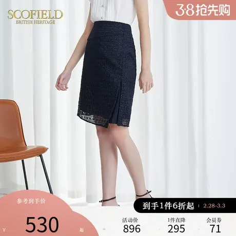 Scofield女装夏新品高腰镂空钩花复古通勤显瘦包臀短裙气质半身裙图片