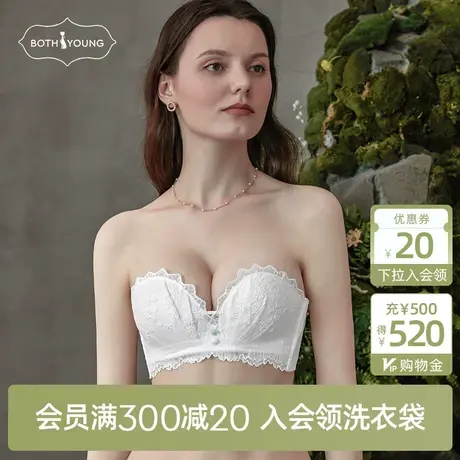 宝诗嫣无肩带内衣女夏季小胸聚拢防滑抹胸法式蕾丝无钢圈文胸罩图片