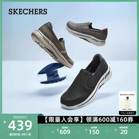 Skechers斯凯奇爸爸鞋一脚蹬缓震健步鞋运动中年休闲鞋透气网面鞋图片