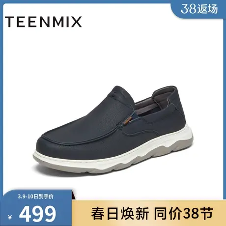 天美意2024春新款商场同款一脚蹬百搭男商务休闲皮鞋3MT02CM4图片
