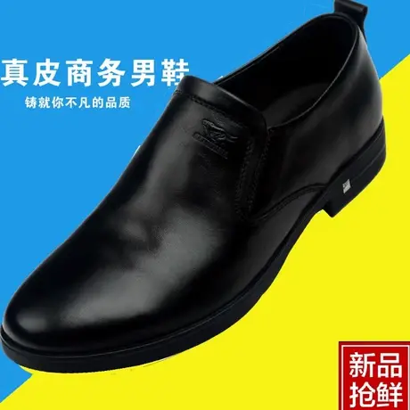 七匹狼真皮鞋子春季潮流商务休闲鞋软牛皮两穿驾车鞋套脚软底男鞋图片