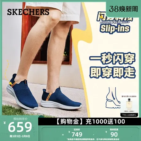 Skechers斯凯奇闪穿鞋Silp ins一脚蹬休闲鞋户外运动网面健步鞋男图片