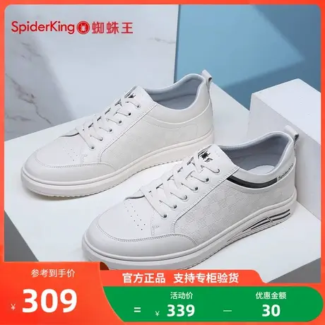 蜘蛛王男鞋2024夏季新款真皮休闲皮鞋百搭小白鞋透气平底板鞋潮鞋商品大图