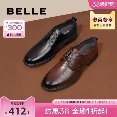 百丽男鞋商务鞋正装鞋子春季新真皮黑色男士皮鞋男款A1033AM3图片
