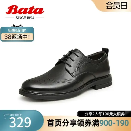 奥莱Bata正装皮鞋男秋新款英伦风牛皮商务新郎德比皮鞋80619CM3图片