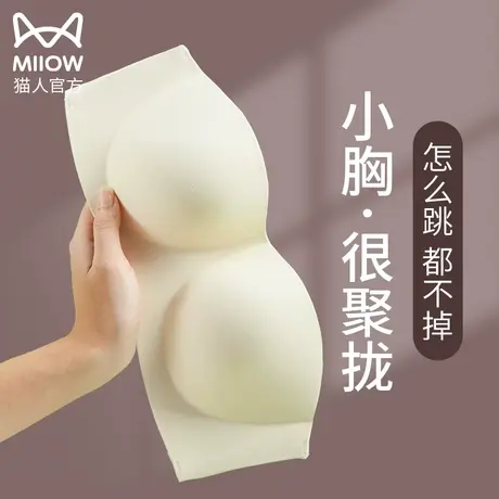猫人无肩带内衣女防滑聚拢小胸显大胸抹胸裹胸无痕隐形夏季文胸罩商品大图
