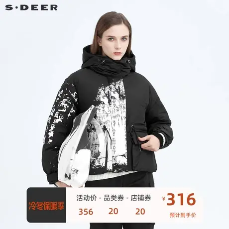sdeer圣迪奥高领连帽撞色印花收腰羽绒服短款女小个子S20482438图片