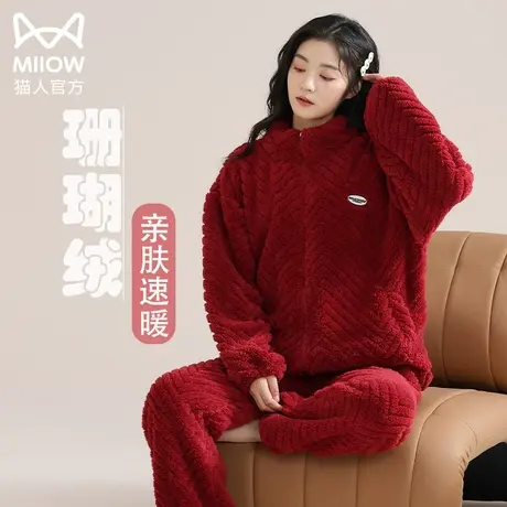 猫人珊瑚绒睡衣女冬季加厚加绒红色新款长袖长裤保暖休闲家居服商品大图