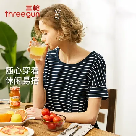 三枪T恤夏季彩条爽滑密棉条纹宽松女衫休闲圆领连袖上衣短袖汗衫图片