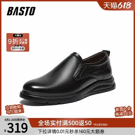 父亲节礼物百思图25秋新款真皮乐福鞋商务通勤男休闲皮鞋50512CM5图片