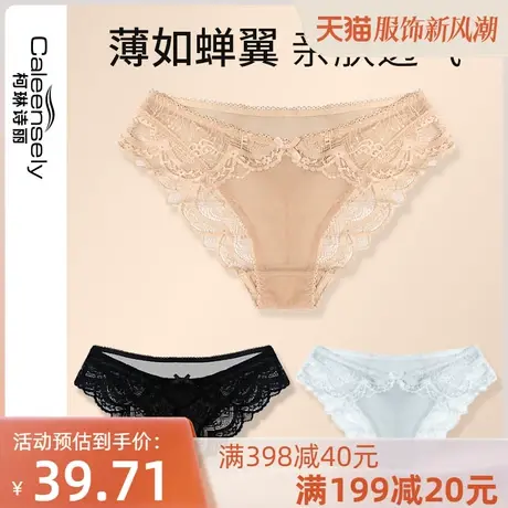 柯琳诗丽白色大码蕾丝内裤柔软女款花边中腰短裤夏季速干舒适套装商品大图