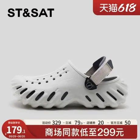 星期六洞洞鞋男款户外休闲2025夏季新款时尚防滑软底包头厚底拖鞋图片