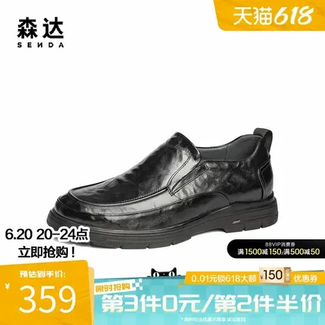 森达休闲皮鞋男春秋复古做旧简约一脚蹬舒适厚底套脚皮鞋JDZ13DM4图片