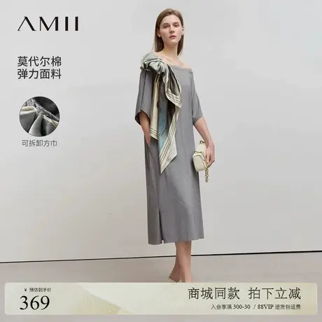 Amii2025夏新款可拆卸印花方巾一字领多穿造型连衣裙女小黑裙子图片