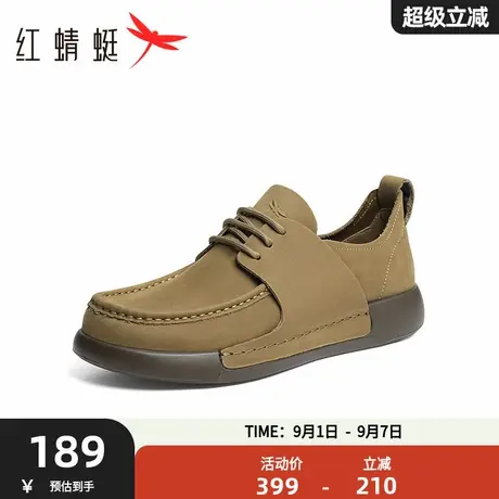红蜻蜓休闲皮鞋2025春季新款男鞋通勤勃肯鞋单鞋软底舒适爸爸鞋子图片