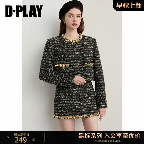 DPLAY2025年秋季新款灰色半身裙女小香风闪钻设计粗花呢裙子短裙图片