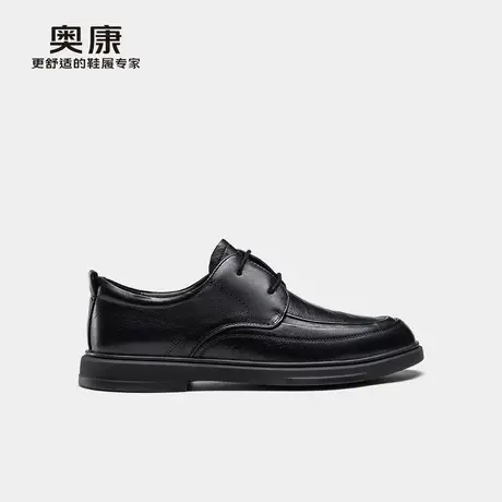 奥康 男鞋2025春商务休闲皮鞋男真皮透气舒适百搭上班鞋图片