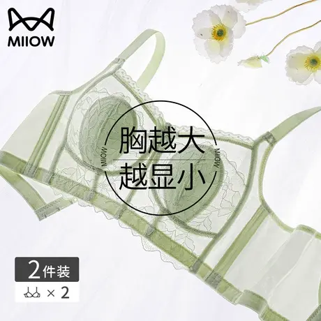 猫人兔耳朵内衣女大胸显小收副乳防下垂超薄款夏季蕾丝调整型文胸图片