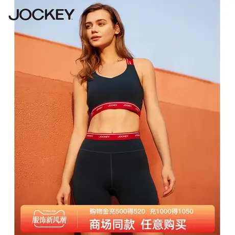 Jockey高腰瑜伽短裤女紧身翘臀防走光瑜珈五分裤薄款夏季运动健身图片