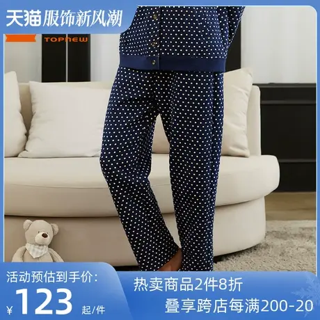 铜牛女士家居服暖棉家居女裤 厚款睡裤家居裤宽松女长裤秋冬VK050图片