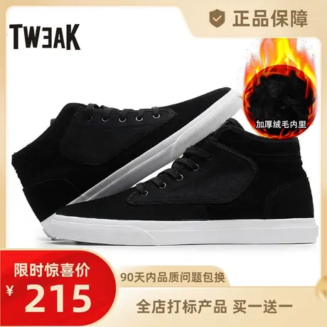 Tweak特威克秋冬新款男鞋 真牛皮高帮加绒内里保暖雪地靴休闲鞋图片