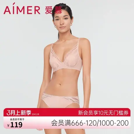 爱慕内裤女士性感蕾丝边柔软包臀纯棉底裆薄款中腰三角裤AM227201图片