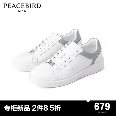【商场同款】太平鸟男装低帮休闲鞋B1ZDE1388图片